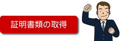 ؖނ̎擾
