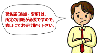 ̒ǉEύXCXg