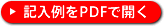 LPDFŊJ