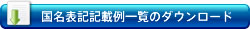 \LLڗꗗ_E[h